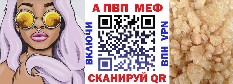Хочу наркоту Курск КЕТАМИН Меф мяу мяу мега ТОР Кокаин Канабис