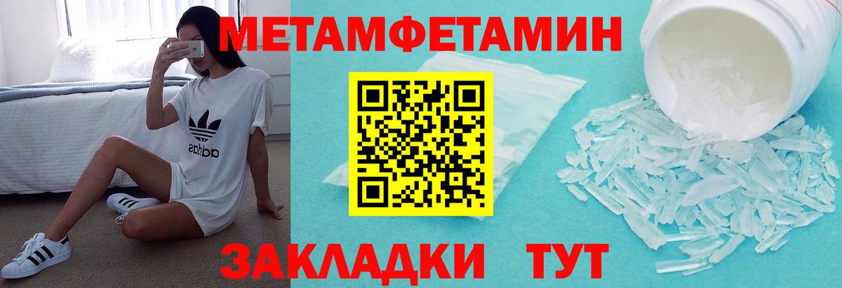 Амфетамин  АМФ 98%  Вход с VPN  Курск 