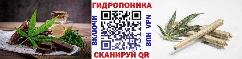 купить МЕГА онион Cannafood марихуана Курск