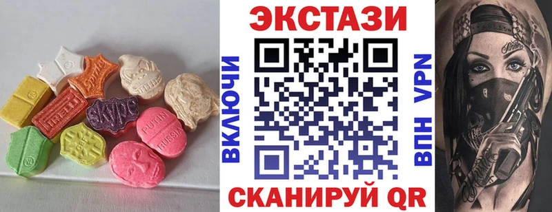 KRAKEN ТОР  Курск  ЭКСТАЗИ MDMA 
