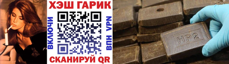 ГАШ VHQ  Курск 
