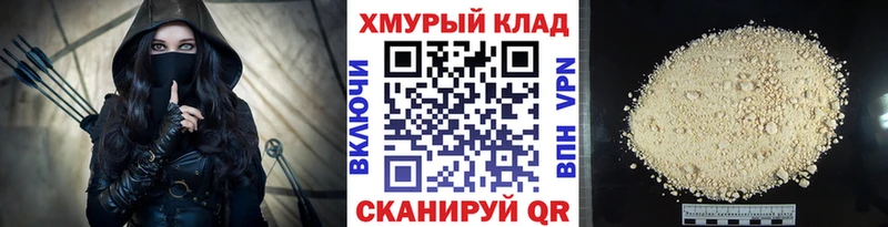 ГЕРОИН VHQ Курск