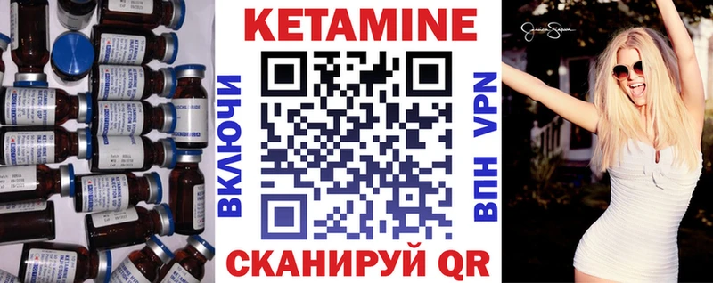 магазин продажи   Курск  ОМГ ОМГ сайт  Кетамин VHQ 