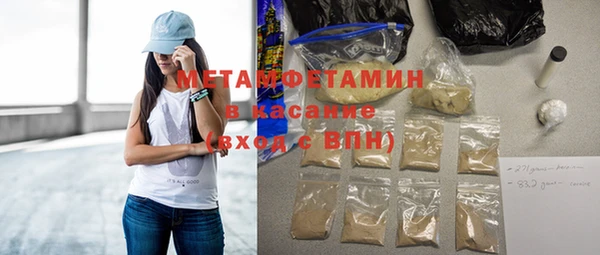 первитин Абаза