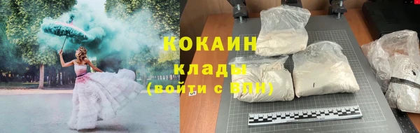 первитин Абаза