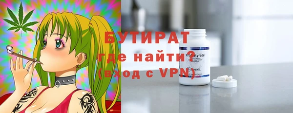 бошки Алексин
