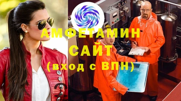 бошки Алексин