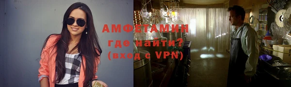первитин Абаза