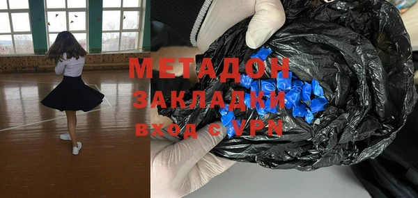 СК Абдулино