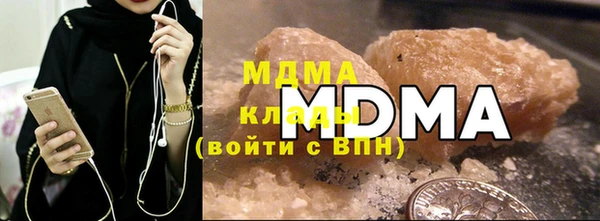 хмурый Абинск