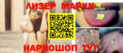 бошки Ачхой-Мартан