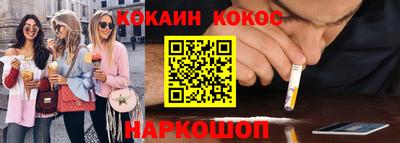 бошки Ачхой-Мартан