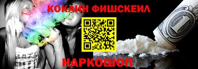 бошки Ачхой-Мартан