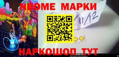 бошки Ачхой-Мартан