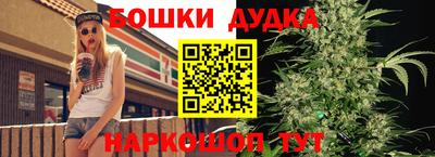 дистиллят марихуана Аша