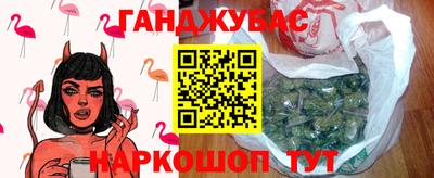 дистиллят марихуана Аша