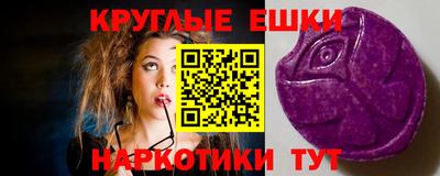 бошки Ачхой-Мартан