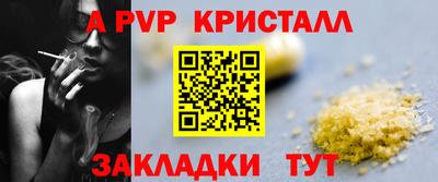 бошки Ачхой-Мартан