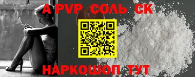 бошки Ачхой-Мартан