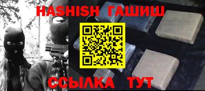 дистиллят марихуана Аша
