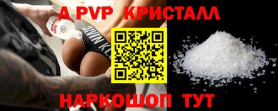 бошки Ачхой-Мартан