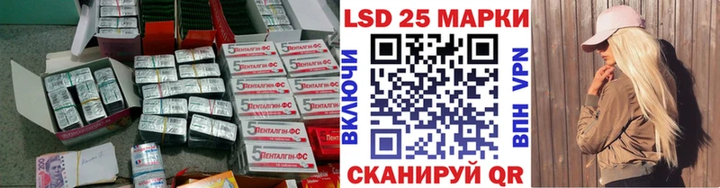 Лсд 25 экстази ecstasy  Курск 