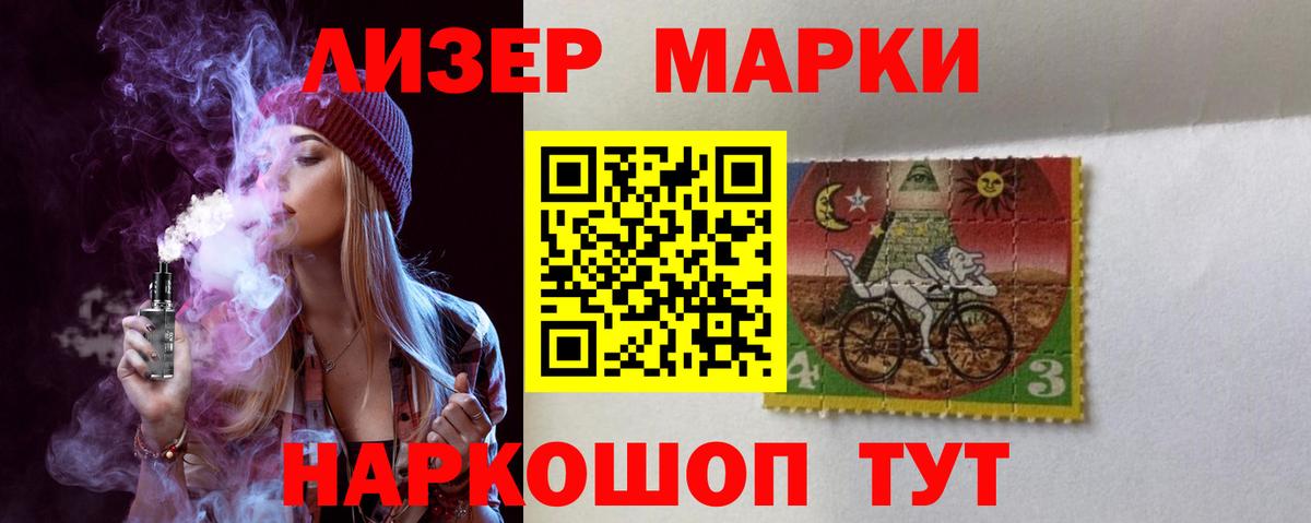 ЛСД экстази кислота Курск