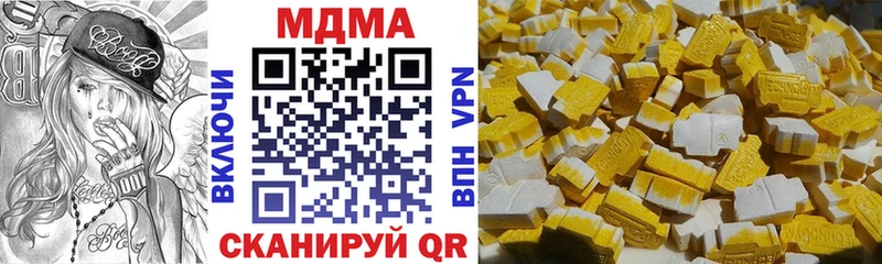 где можно купить наркотик  Курск  MDMA Molly 