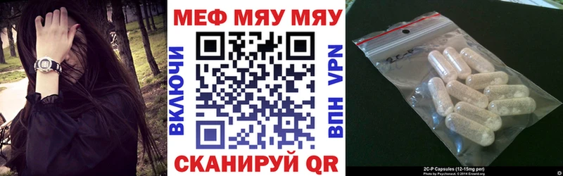 hydra   Курск  МЕФ mephedrone 