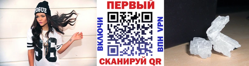 МЕТАМФЕТАМИН Декстрометамфетамин 99.9%  блэк спрут сайт  Курск 