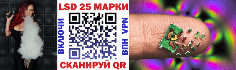 Марки NBOMe 1,5мг  Курск 