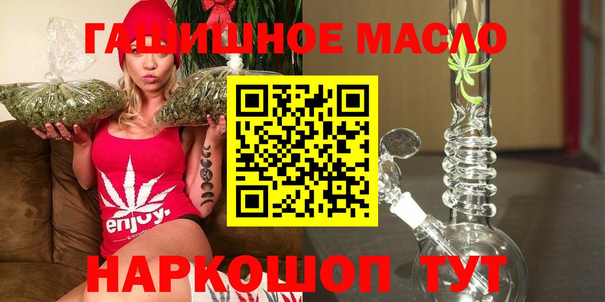 ТГК жижа Курск