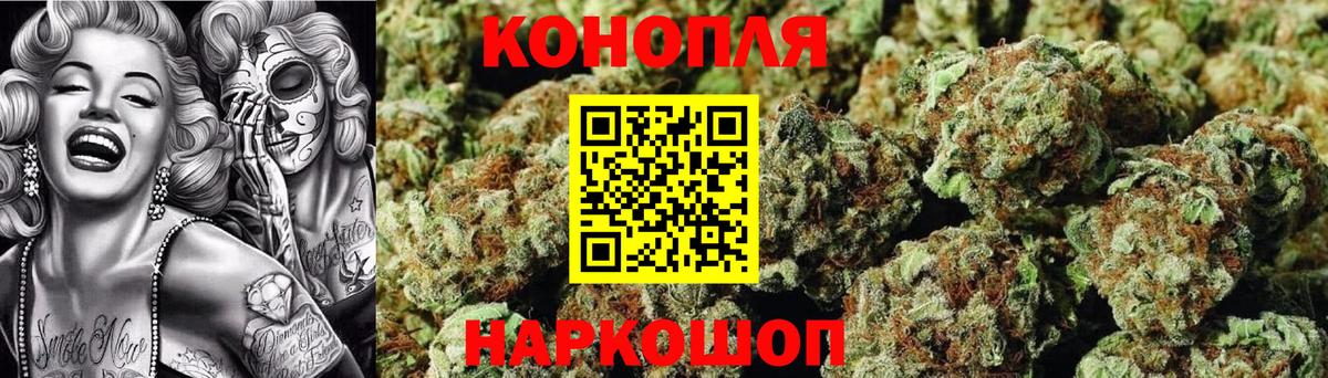 Марихуана OG Kush  Вход с VPN  Курск  Каннабис THC 21%  Бошки марихуана гибрид  Бошки марихуана THC 21% 