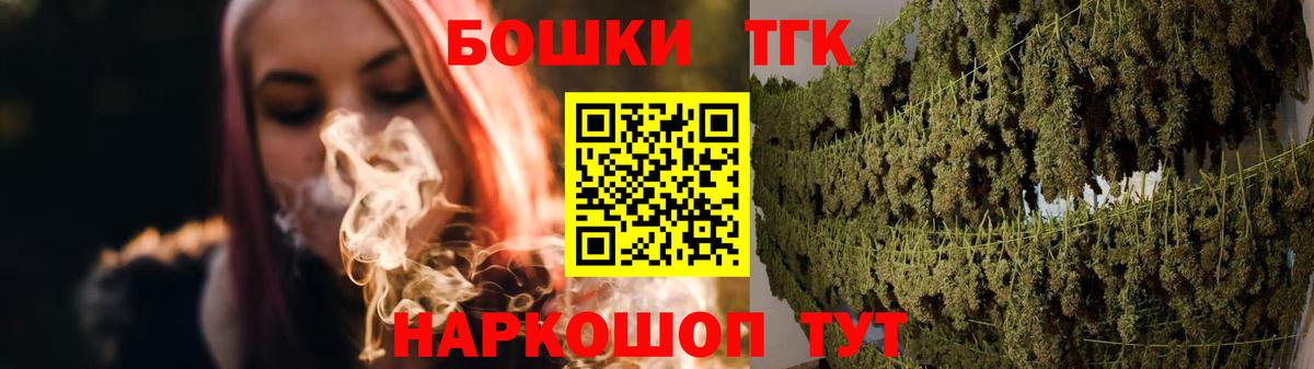 Канабис VHQ Курск
